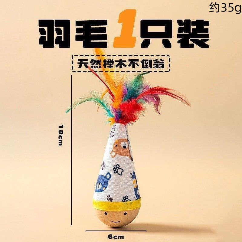 Self-Entertaining Cat Toy, Boredom-Relief Gadget, Pet Supplies Manufacturer, Feather Cat Teaser Stick,